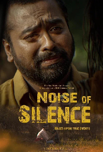 Noise of Silence