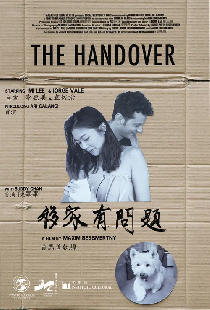 移家有問題