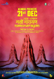 Namo Narayan