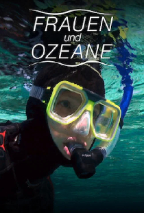 Женщины и океаны