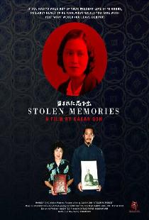 Stolen Memories