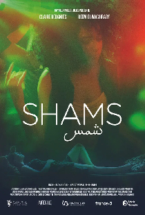 Shams