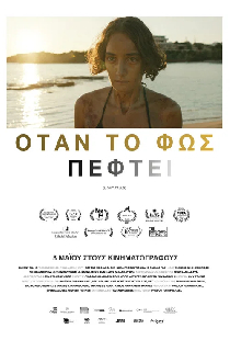 Light Falls