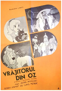 Волшебник страны Оз