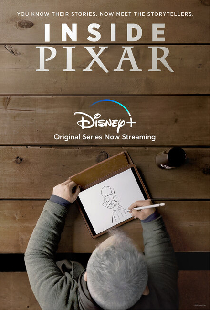 Внутри студии Pixar