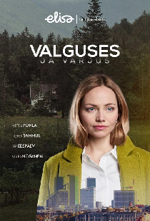 Valguses ja varjus