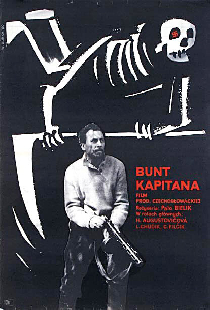 Капитан Дабач