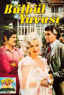 Соловьиное гнездо