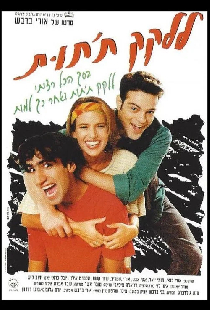 Лизать малину