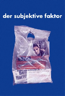 Субъективный фактор