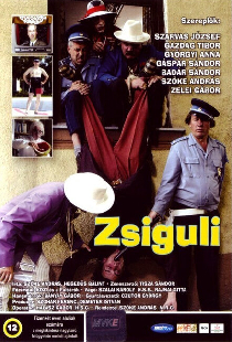 Жигули