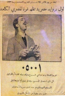 ٠٥٠٠١