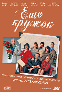 Еще кружок