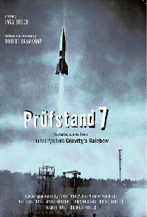 Тест запуска-7