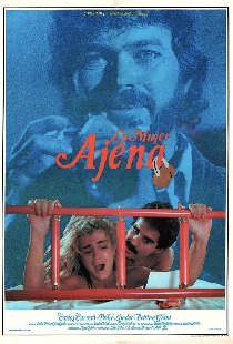 Незнакомая женщина
