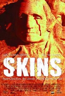 Резервация