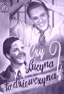 Люцина – это девушка?
