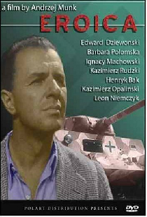 Героика