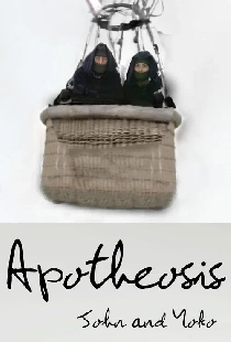Апофеоз