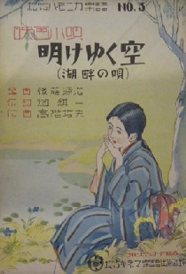 明け行く空