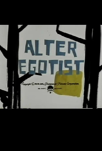 Alter Egotist