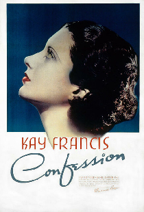 Признание