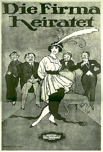 Фирма женится