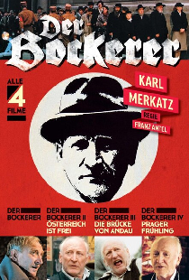 Бокерер