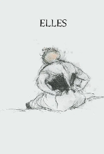 Они