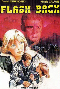 Флэшбэк
