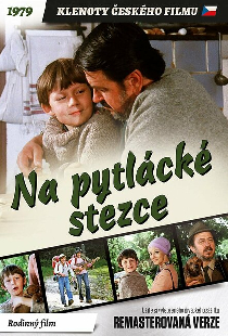 На тропе исследователя