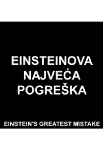 Najveća pogreška Alberta Einsteina