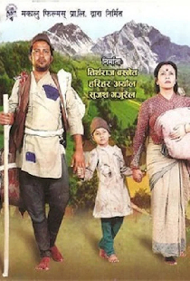 बसाई