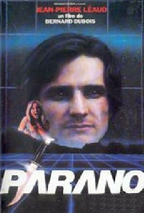 Парано