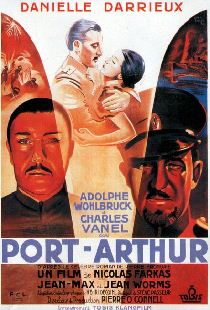 Порт-Артур