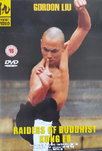 大兄出道