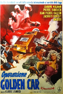 Великие мгновения