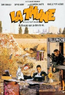 Гроши