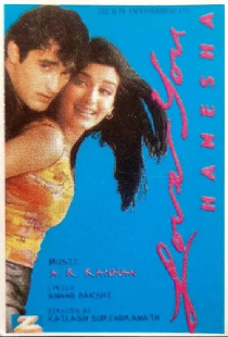 Love You Hamesha