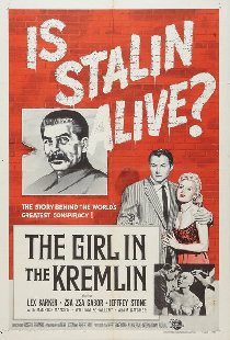 Девушка в Кремле