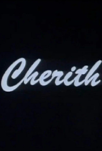 Cherith