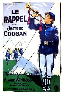Сигнал горна