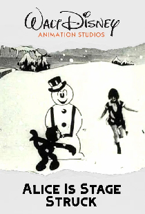 Алиса — поклонник театра
