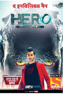 Hero Gayab Mode On