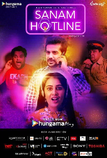 Sanam Hotline