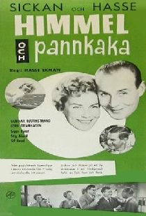 Небо и блинчики