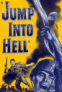 Прыжок в ад