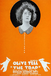 Ловушка