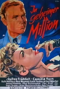 Секретная миссия
