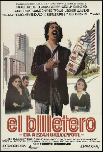 Продавец лотерейных билетов